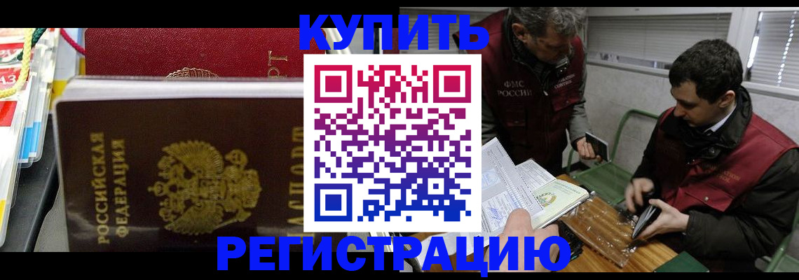 прописка поиск в Симе