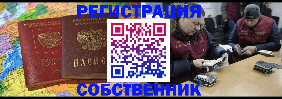 где прописаться в Симе